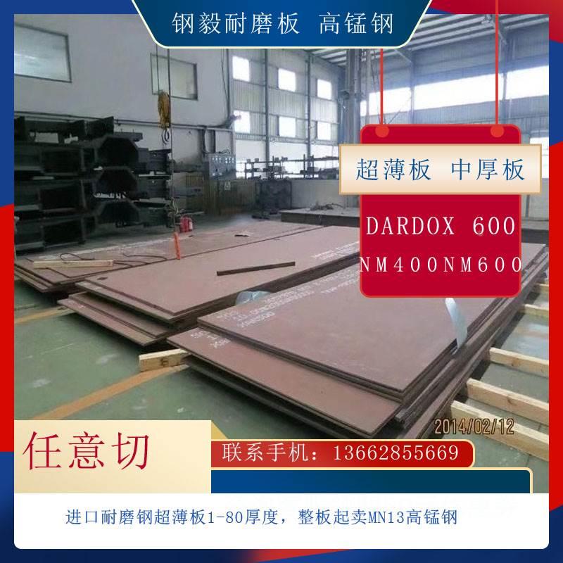 进口DC53模具钢S7圆棒熟料钢板A2精光板真空热处理 提供材质报告