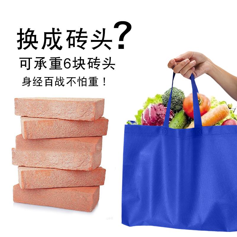 无纺布袋定做印刷手提袋子环保袋定制超市购物袋不织布袋订做