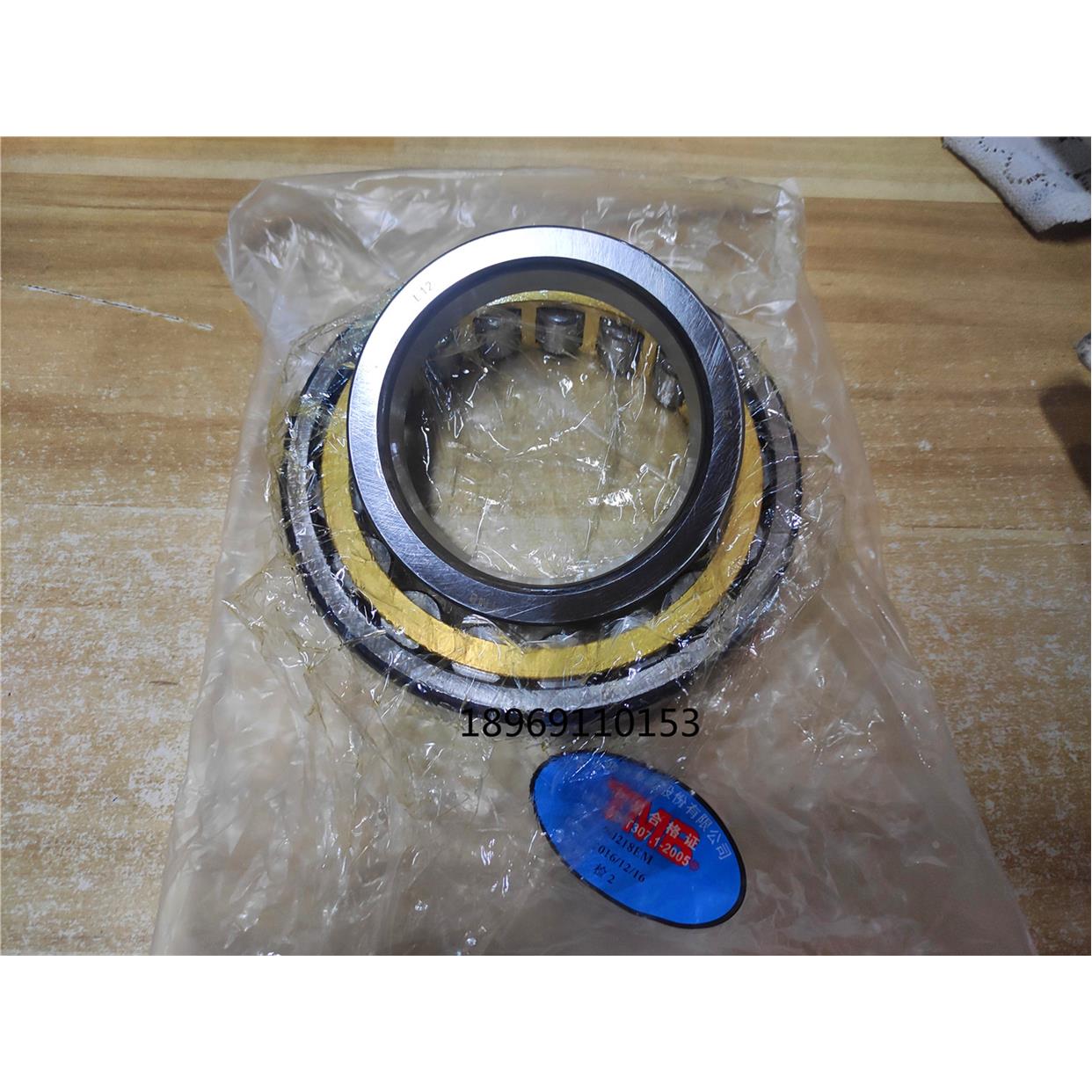 杭州天马TMB轴承NJ312 313 314 315 316 317 318 320 324 326 EM