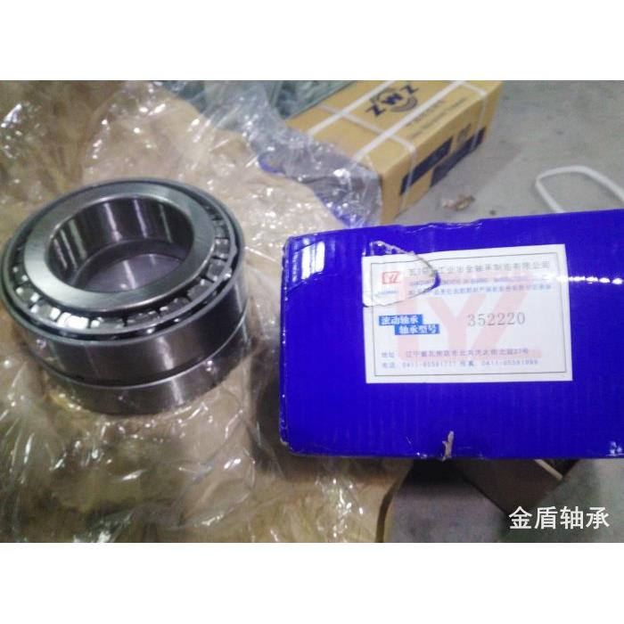 双列圆锥滚子轴承352040 352044 352048 352052 350222X2 35137