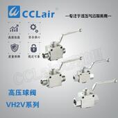 12SR 高压球阀VH2V 1.5 14LR M12M22M27M16 4NPT3