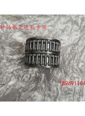 变速箱专用滚针轴承K404532  182217 283417 283420 283327