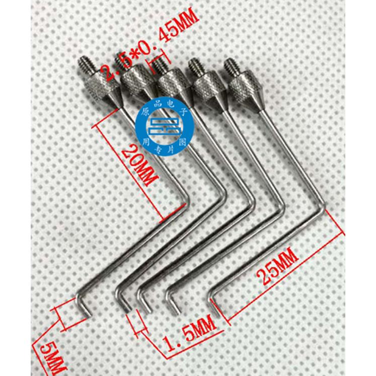 数显百分表测微计折变平头测针白钢测量头测M2.5*L20*L25*L5*D1.5