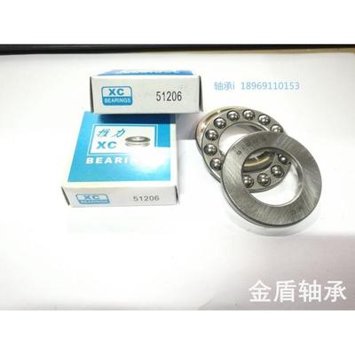 平面轴承5120 51201 51202 51203 51204 51205 51206 51207 51208