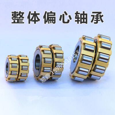 整体偏心轴承80752307 90752307 100752307 130752307 150752307