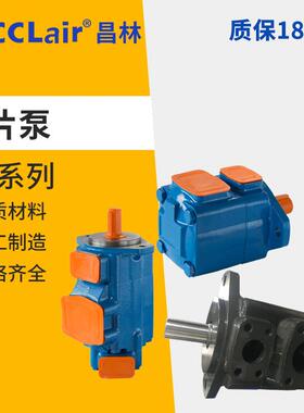 叶片泵20VQ4A5A6A7A8A9A25VQ10A11A35VQ21A45VQ2520VQ3520VQ4535