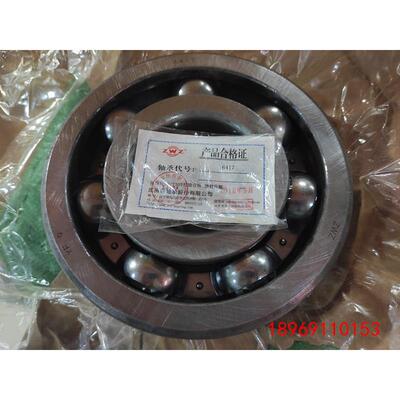 瓦房店ZWZ轴承电机专用6413 6414 6415 6416 6417 6418