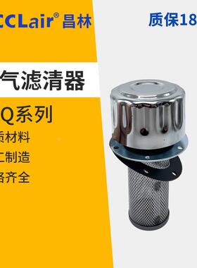 QUQ1液压2.5油箱3油口4空气过滤器AB1162滤清器HS1163 PAF1 PAF2