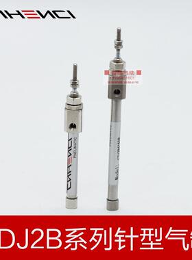 CDJ2B6-R不锈钢迷你微型小型气缸10缸径弹簧自动回单/双/5/15/20