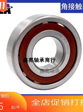 哈尔滨XLA轴承7018 7019 7020 7021 7022 7024 7026 7028 7030AC