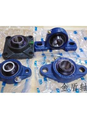 福建FI轴承UCPH 203 204 205 206 207 208 209 210 211 212 213