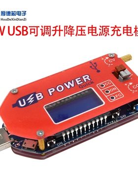 15W USB可调升降压电源充电稳压模块5V转3.3V9V12V24V路由器DP3A