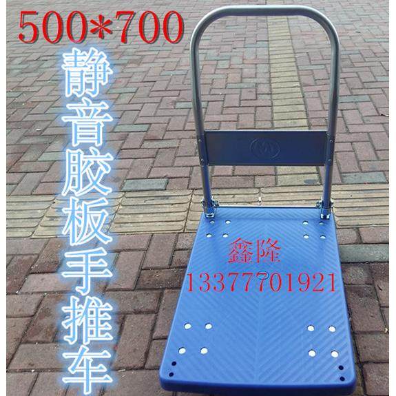 特价平板车手推车拖车推车小推车 拉货手推车 折叠手推车折叠直销,玩具/童车/益智/积木/模型,其它玩具,淘宝优惠券,粉丝福利购,淘宝优惠卷