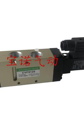 包邮气动元件OLENOID VALVE二位五通电磁阀CVF6120 AC220V 24V