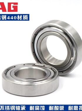 德国进口FAG不锈钢440材质轴承S684 S685 S686 S867 S688 S689 ZZ
