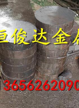 现货60Si2Mn弹簧钢圆棒钢带60CrMn冷轧薄板热轧中厚板加工锻材