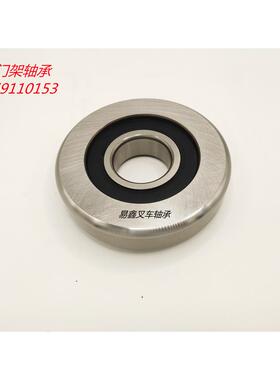 叉车门架滚轮轴承内40*95 103 108 112 114 114.2 114.6 115 120