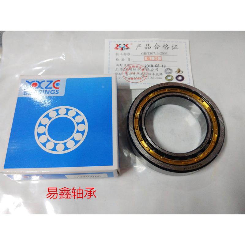 圆柱滚子轴承NU1018EM NU1019EM NU1020EM NU1022EM