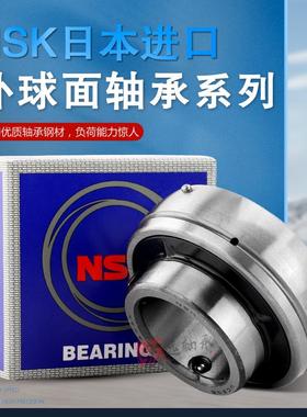 进口NSK外球面轴承SA UE EN 204 205 206 207 208 209 210 D1 X