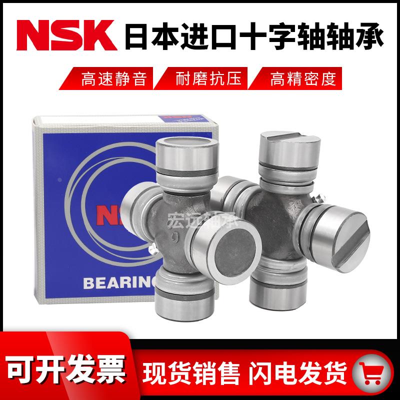 进口NSK十字轴承22X60 58 39X110 41X118 65X136 42X126 172 175