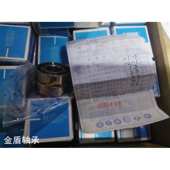 哈尔滨HRB轴承机床专用7200 7201 7202 7203 7204 7205 AC  P5 P4