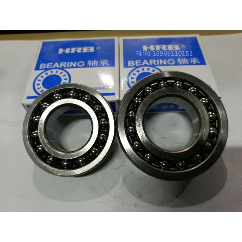 哈尔滨调心轴承2312 2313 2314 2315 2316 2317 2318 ATN K