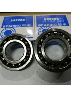 哈尔滨调心轴承2312 2313 2314 2315 2316 2317 2318 ATN K