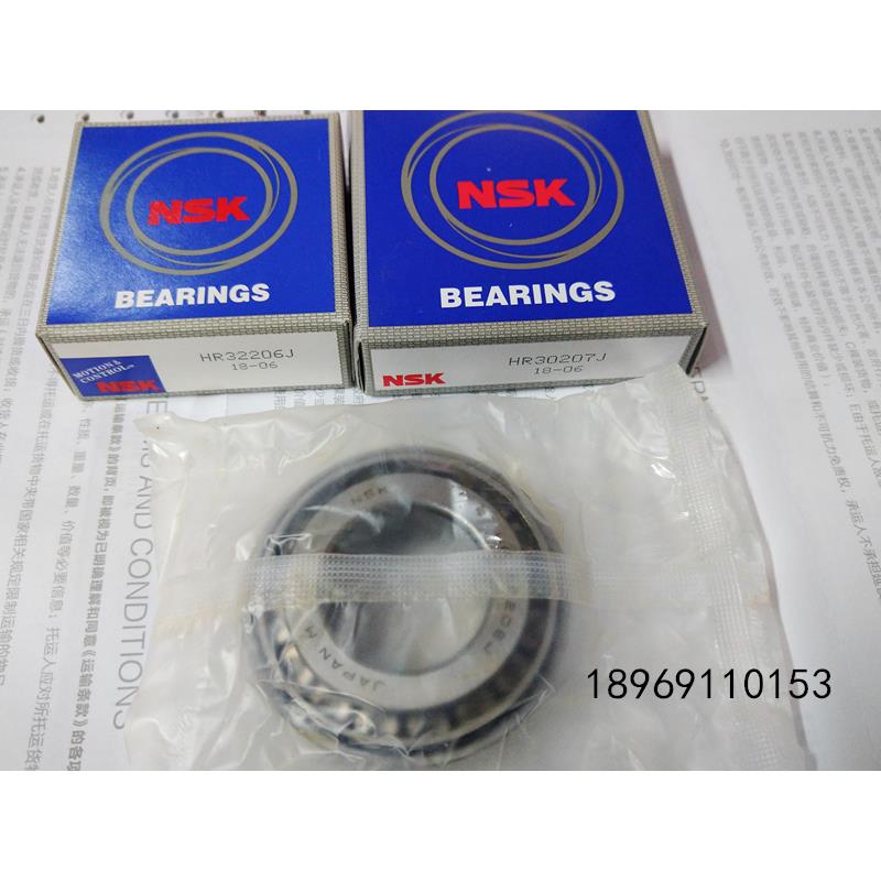 进口NSK轴承30212 30213 30214 30215 30216 30217 30218 30219