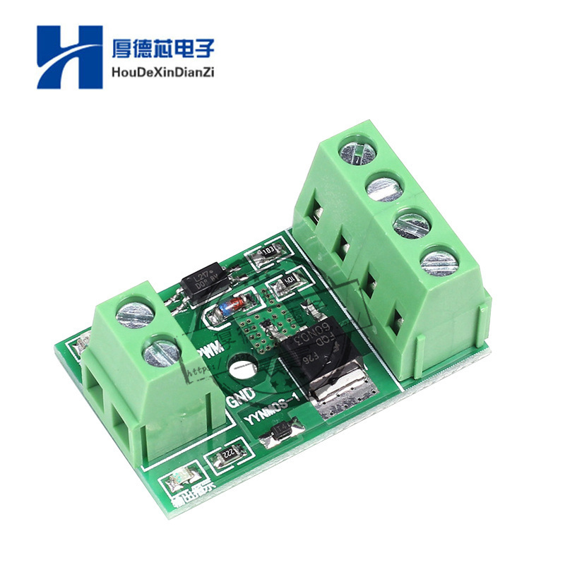 场效应管驱动模块开关控