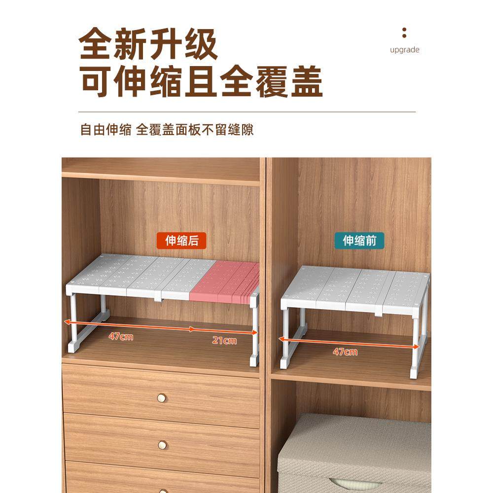 衣柜分层隔板柜子分层架橱柜衣橱隔断整理柜内伸缩置物架收纳神器,3C数码配件,USB多功能数码宝,淘宝优惠券,粉丝福利购,淘宝优惠卷