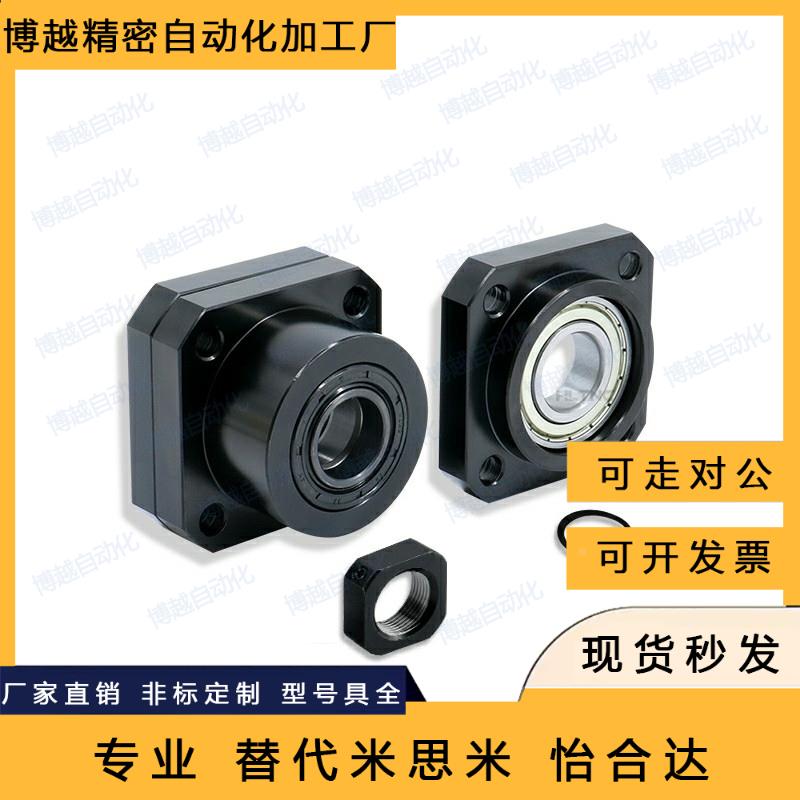 丝杠支座组件固定侧支撑侧LEB03-10 12 15 20 25