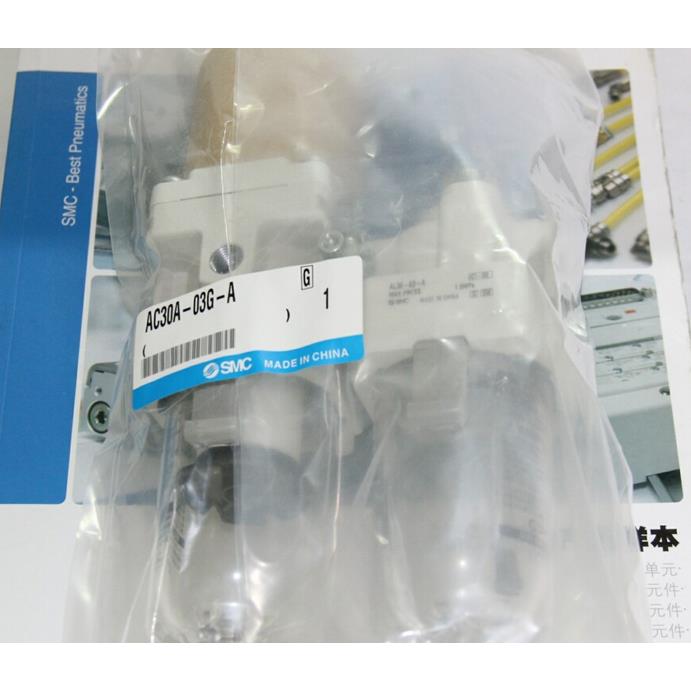 原装正品新款二联件AC30A-03/C/D/G/CG/DG-A调压过滤器油雾器