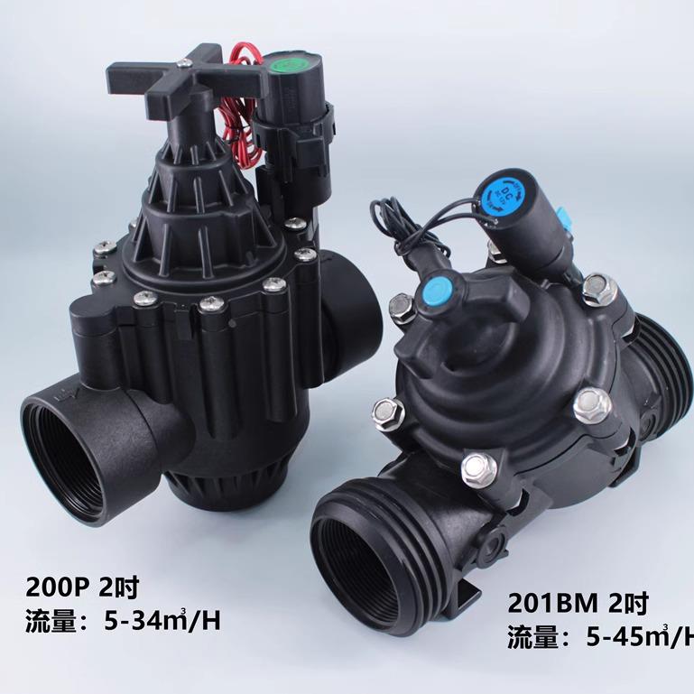 63管DN50 2寸200p 201BM灌溉电磁阀园林喷灌滴灌大棚草地公园浇灌