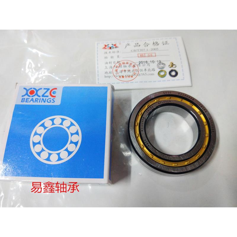 圆柱滚子轴承NJ1018EM NJ1019EM NJ1020EM NJ1022EM