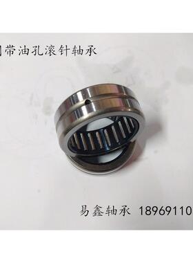 滚针轴承NK2516 2520 2616 2620 2820 2830 2920 2930 3020 3030