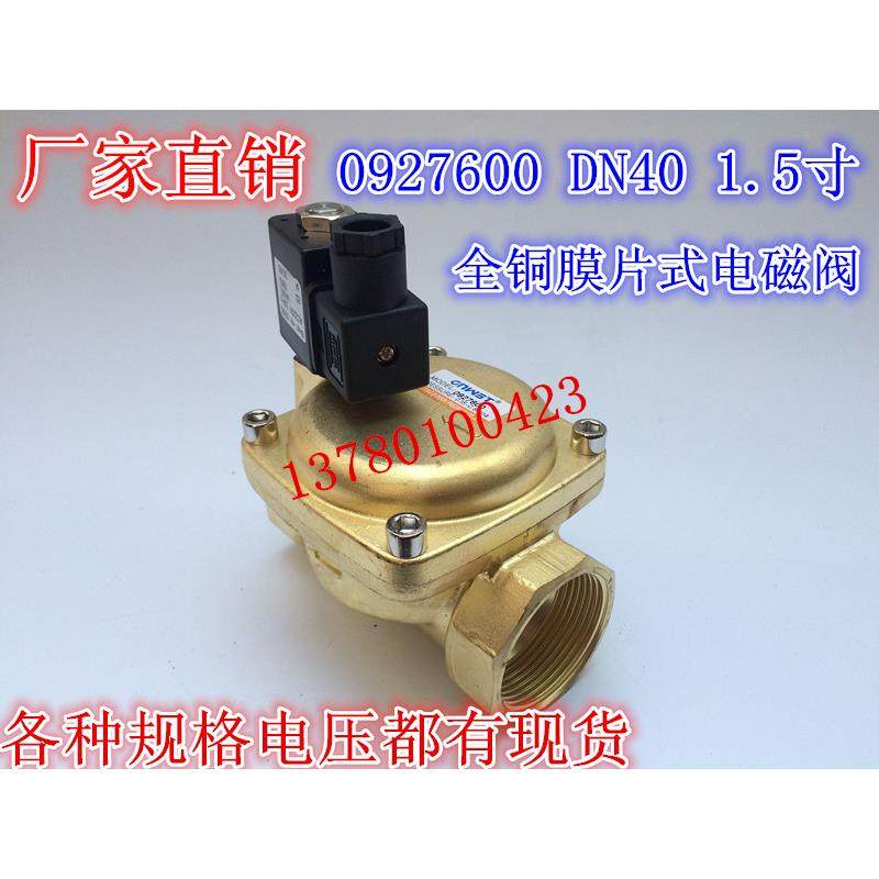 常新款气水分离器qgb气缸闭电磁水 气阀 0927600 高压16公斤 15寸