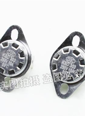 KSD301饮水机热水器温控开关 89度 10A250V 97℃温度
