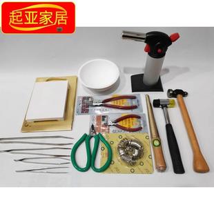 珠宝金店验金黄金回收工具量戒指圈剪金钳剪刀耐火碗烧金碗胶锤