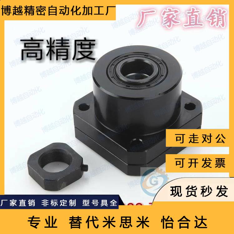 丝杠支座组件侧支撑侧LEB03-10 12 15 20 25