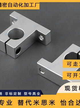 T型导向轴支座SKBK GFF01-D8/D10/D12/D13/D16/D20/D25/D30/D35