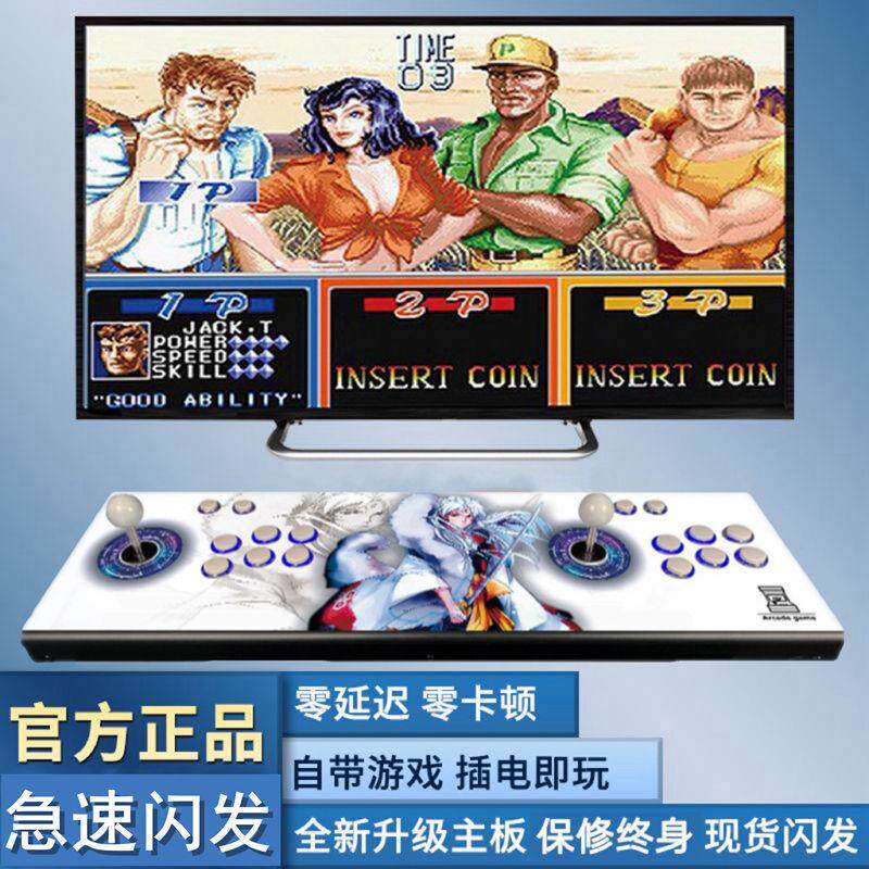 2024新款家用双人摇杆怀旧街机拳皇97格斗连接电视游戏机