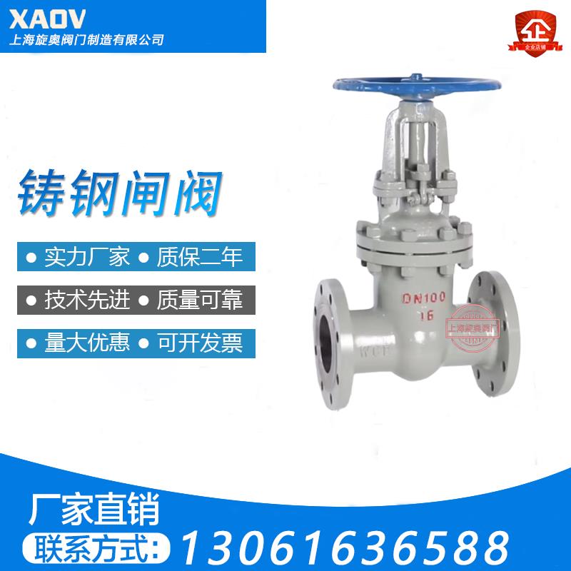 碳钢高温法兰焊接闸阀Z41H/Y 16C25C美标国标中高压手动开关阀门