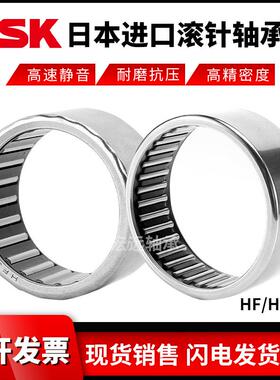 进口NSK英制非标滚针轴承SCE BA 1316 1320 146 148 1412 158 168