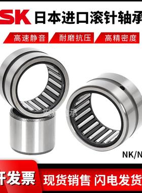 进口NSK滚针轴承SCH BHA 1612 1616 1810 1812 1816 1818 1820