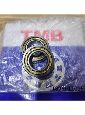 杭州天马TMB圆柱滚子轴承N 203 204 205 206 207 208 209 210 EM