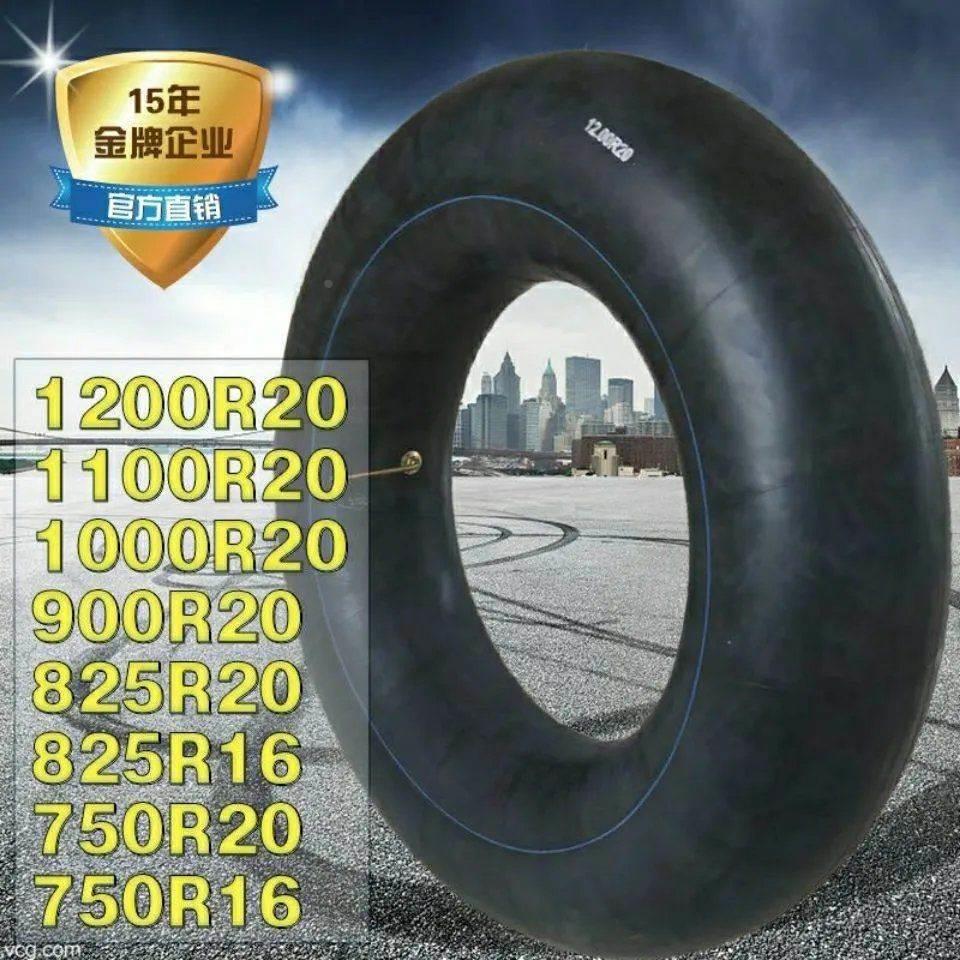 汽车内胎丁基内胎450\550\700\750\825\900\1000\1100\1200型号