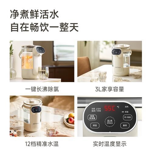 德国ZEMKON智能恒温电热水瓶304烧水壶家用多功能保温电热水壶3L