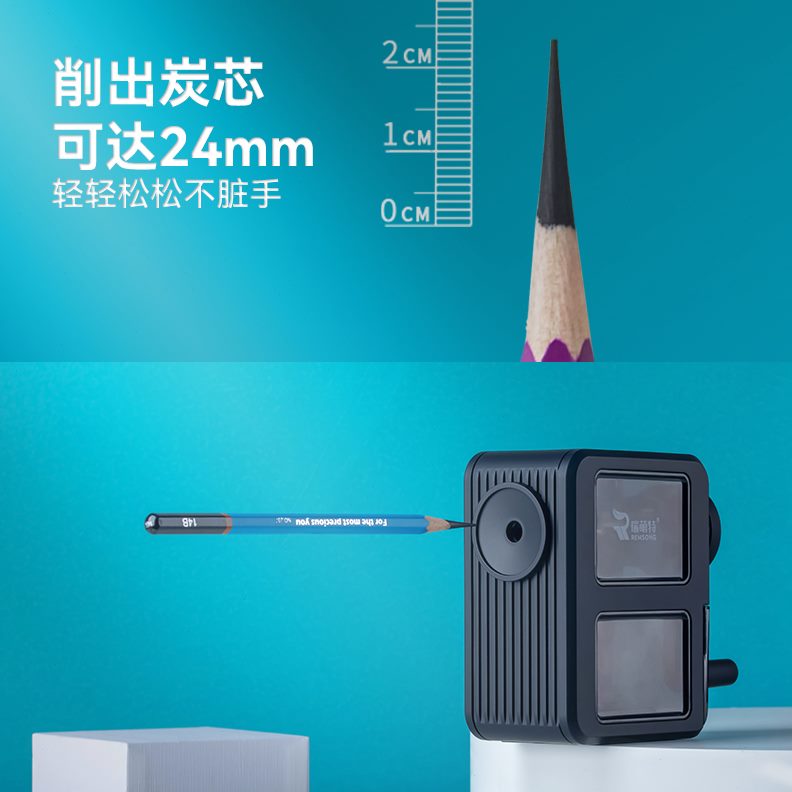 瑞萌特素描削笔器美术生专用第三代防断铅卷笔刀手摇转笔刀学生专