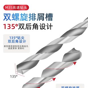 多功能转头金属木工打孔钻合金钻不锈钢专用手电钻 钻头麻花钻套装