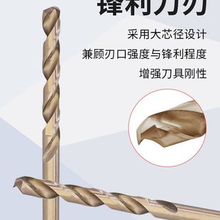 MZG含钴直柄麻花钻头不锈钢专用钻孔高强度打孔钢铁超硬钨钢钻头